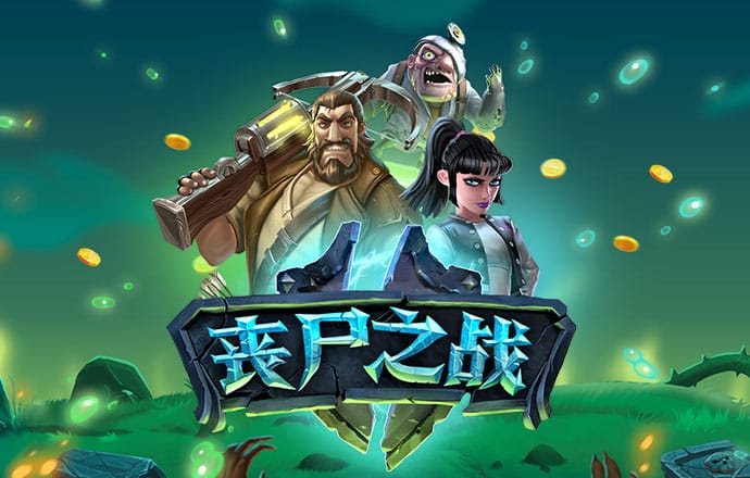 韦德体育官方网站下载