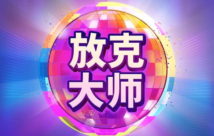 十博体育登录