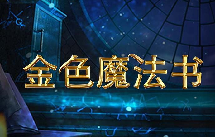江南app下载官网