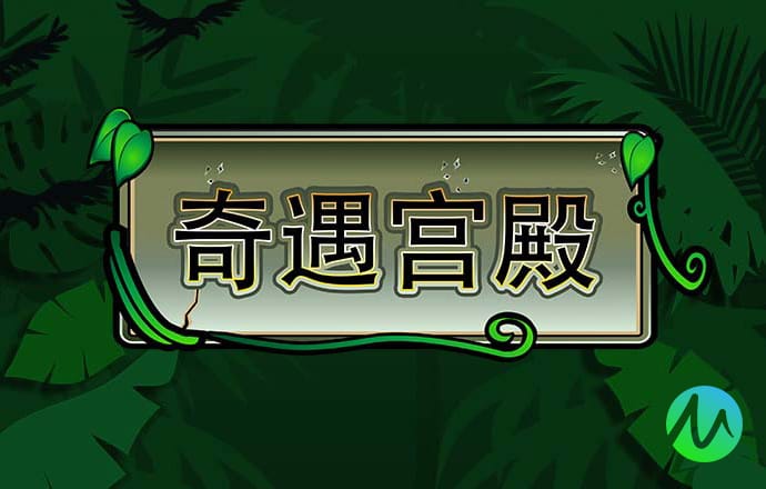 东赢电竞MAD